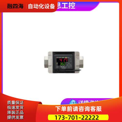 FD-M50AYP流体非接触型电极电磁式流量传感器可【议价】