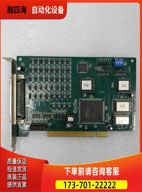 雷赛 DMC1408 运动控制卡出【议价】