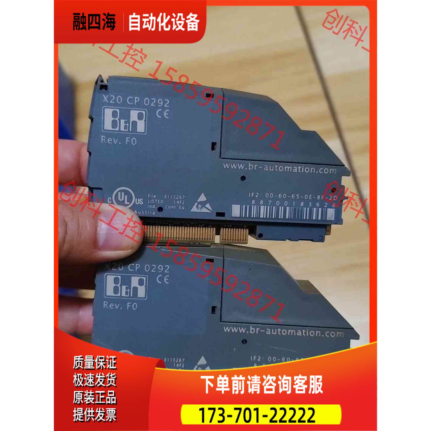 X20CP0292 B&amp;R贝加莱模块件签收后【议价】