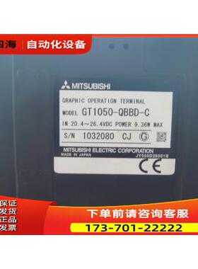 触摸屏 GT1030-LBDW2-C【议价】