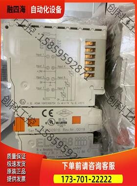 倍福EL3068 【议价】