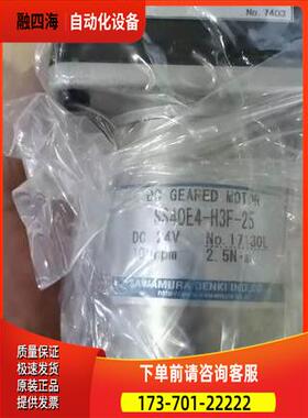 泽村材质SS40E4-H3F-25