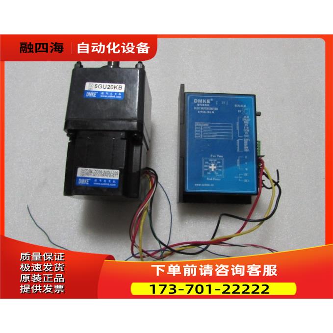 DMKE D750-BLD 电机 D5BL300-24GU-30S出【议价】