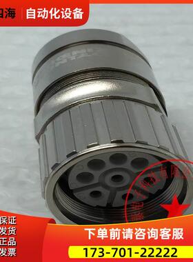 耦合器连接器SF-7ES1N8A80A3 1605597 新【议价】