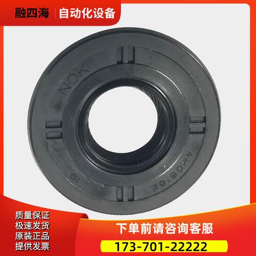 BH6656E/BH6657E/BH3554E/BE5944/AH0616 电机油封 【议价】