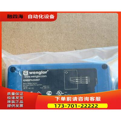 KN88PA3S897【议价】