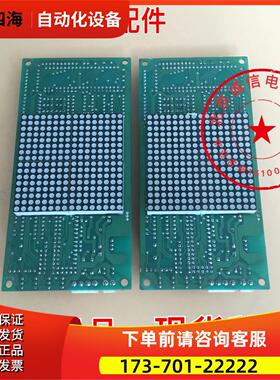 电梯外呼显示板TS-D9B/TI SHING ELETEC ELEVATOR CO【议价】