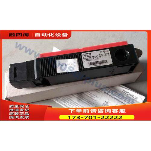安士能Euchner 084310 TP1-538A024M安全开关【议价】