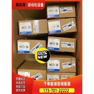 议价 PLC模块 有 CJ1W EIP21