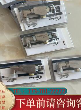 议价诺信1007231适用