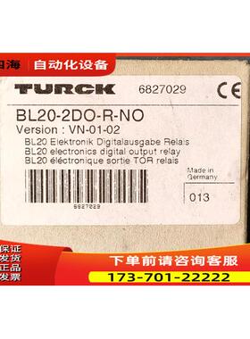 图尔克TURCK模块BL20-2DO-R-NO 6827029【议价】