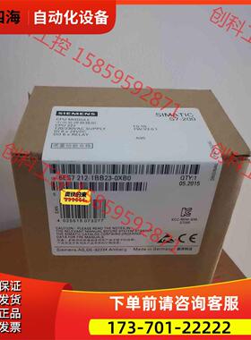 6ES7212-1BB23-0XB0 6ES7 212-【议价】