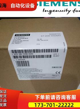 6ES72881SR400AA0S7-200SMART 6ES7288-1SR40-0AA0【议价】