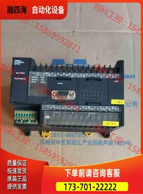 CP1H-XA40DT-D，实物 货，，【议价】