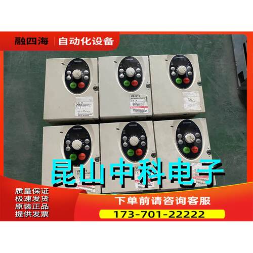东芝变频器 VFS11-4004PL-WN 380v 0.4kw 【议价】