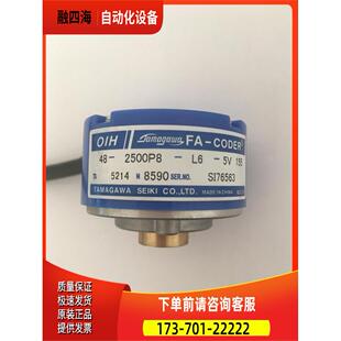 TS5214N8590多摩川编码器 OIH48-2500P8-L6-5V【议价】