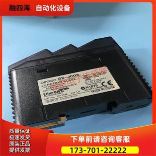 JC03EtherCAT机模块GX JC06 议价