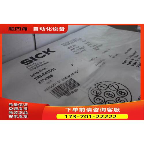 SICK传感器TR4-SAM01C 6034588 出【议价】