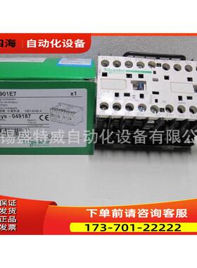 LC2K 0601 0610 0901 0910 B7 E7 F7 P7可逆接触器【议价】