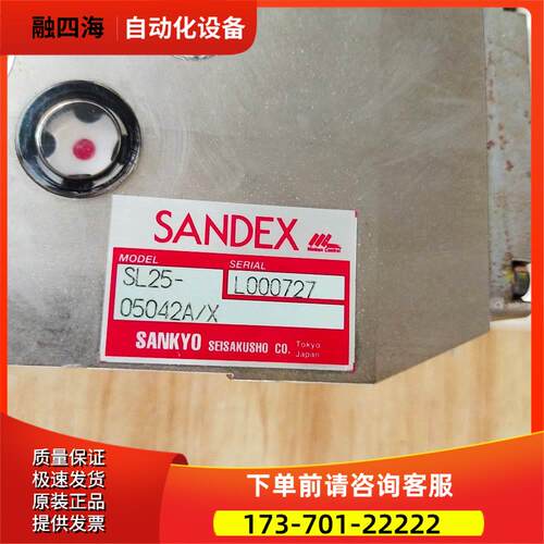 东方电机FPW425S2-5 sankyo减速机SL25-05042A/X可单独可【议价】