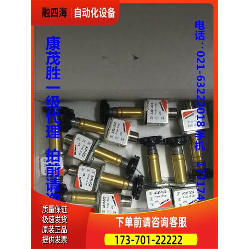 康茂胜康茂盛camozzi直动式电磁阀A331-3C2 A331-1C2 A431-1C2