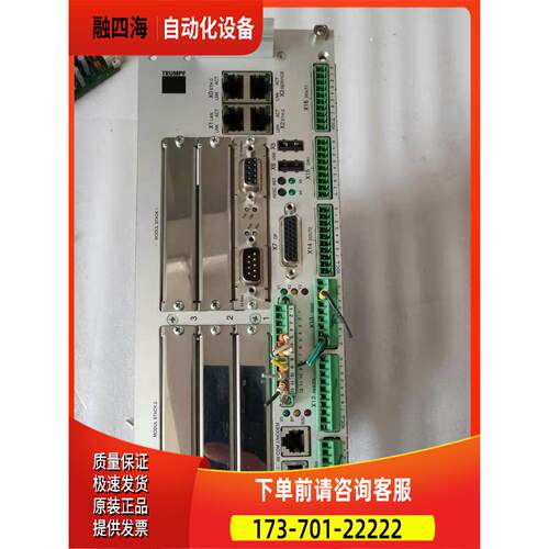 TRUMPF通快CPX主板18-21-85-A1/01CPX BASE 42.065-1010.1【议价