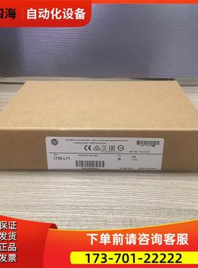1756-L7SPXT AB ControlLogix 以太网 1756L7SPXT【议价】