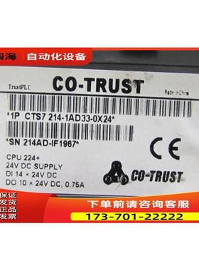 1P CTS7 214-1AD33-0X24 在 3-3【议价】
