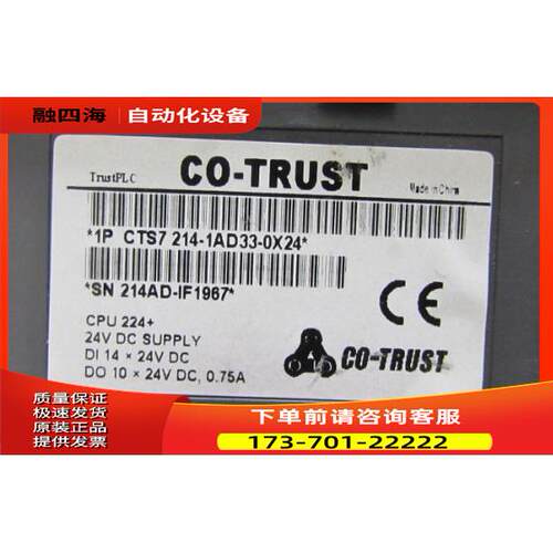 1P CTS7 214-1AD33-0X24 在 3-3【议价】