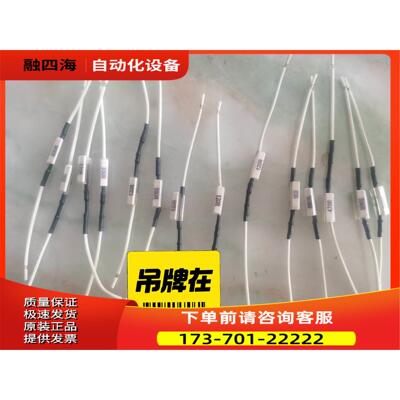 瓦锡兰WARTSILA主机FCM-20专用高精度终端电阻，1【议价】