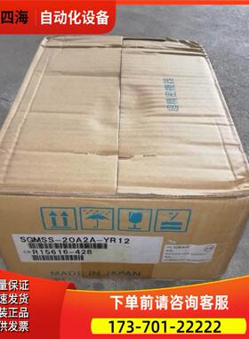 安川机器人电机SGMSS-20A2A-YR11/SGMSS-20A2A-YR12/SH21【议价】