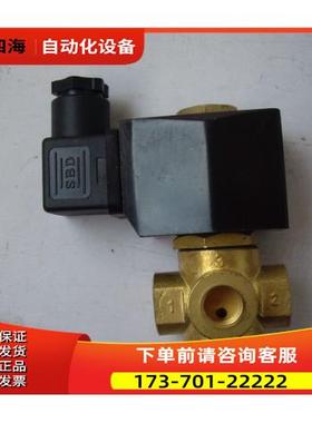 英格索兰螺杆空压机电磁阀42858803，39530852，39497680【议价】