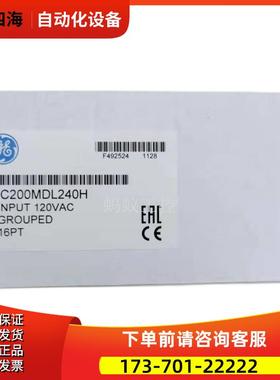 IC200MDL240 IC200MDL241 IC200MDL243 GE PLC 控制器议【议价】