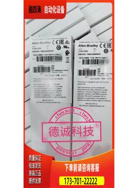 1734TOPS 少量 AB RockWell 【议价】