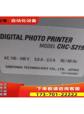 DIGITAL PHOTO PRINTER CHC-S2195 有3台/【议价】