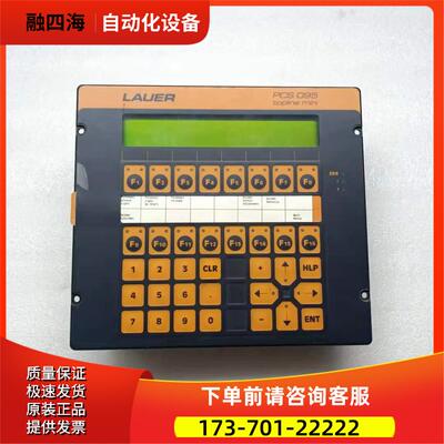 劳尔 LAUER PCS 095 按健面板【议价】