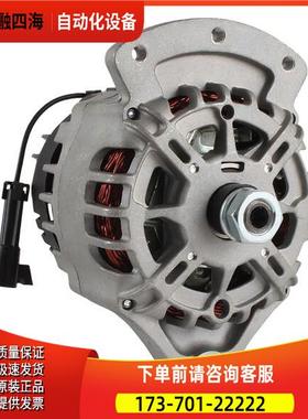 开利发电机30-01114-12发电机CARRIER开利冷车制冷机发电机【议价