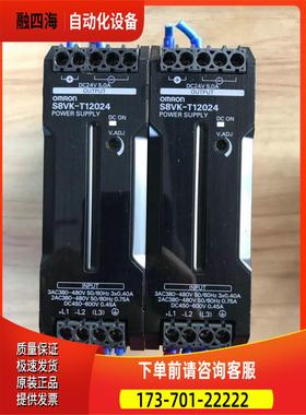 S8VK-T12024/T48024/T96024 电源【议价】