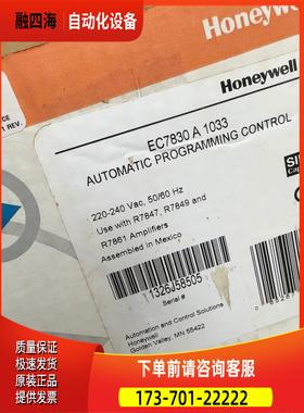 EC7830A1033【议价】