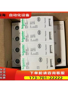A9L065601电涌保护器iPRU 65r 3P+N【议价】