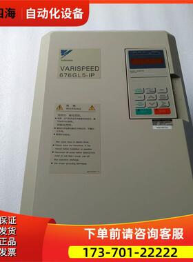 YASKAWA/安川11KW变频器 676GL5-IP CIMR-L5IP4011 11KG 实拍【议