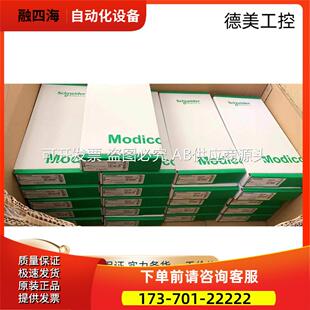 140EHC20200 140XTS00206 140NOE77101C 140DDM39000【议价】