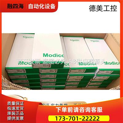 140EHC20200 140CRA93200 140CRP93200 140DAI74000【议价】