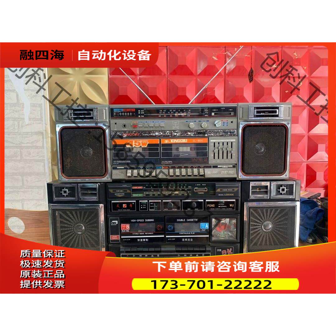 古董 电视 黑白 怀旧 古老 装饰 古风 各种老式电器 红【议价