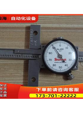 施泰力 Starrett 带表深度尺 450-6 56766 深度规 0.001【议价】