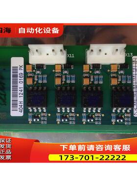 伟肯变频器690V 5.5KW 7.5KW 22A 27A电源板PC00404C 404H【议价