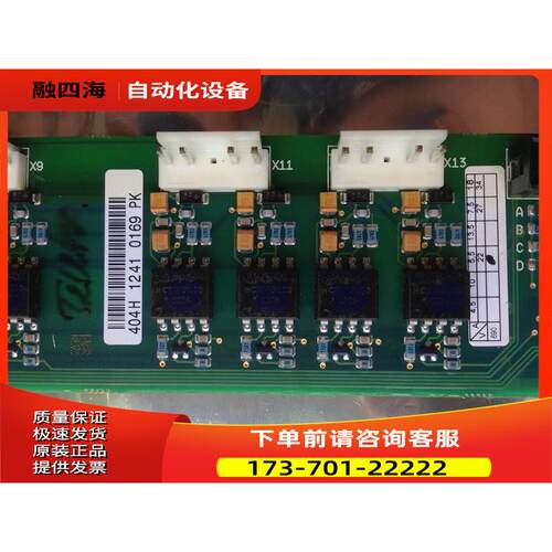 伟肯变频器690V 5.5KW 7.5KW 22A 27A电源板PC00404C 404H【议价