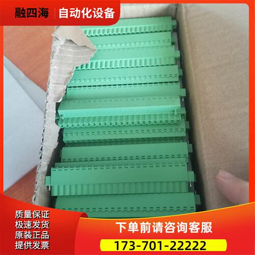 22P 2ESDF 300V 1航空凤凰插头 有【议价】