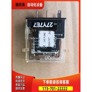 议价 G7T 旧件 24V 1112S