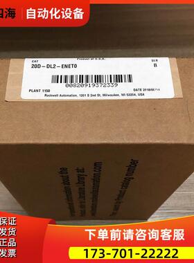 20L-VECTB-D0 AB PowerFlex 变频器 20LVECTBD0【议价】